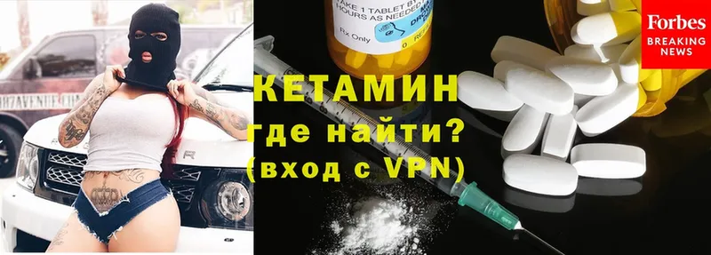 КЕТАМИН ketamine  Искитим 