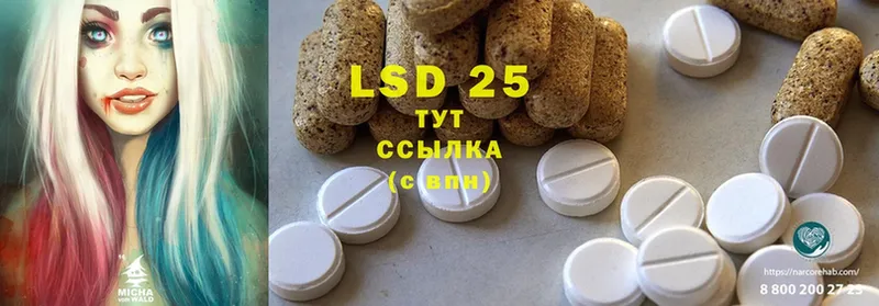 мега рабочий сайт  Искитим  LSD-25 экстази кислота 